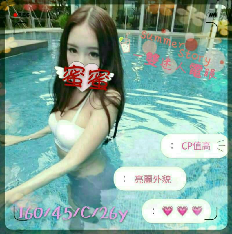 苗栗 寶寶 長榮空姐